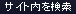 �T�C�g��������